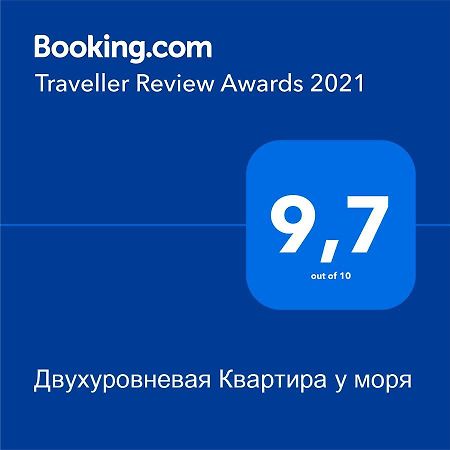 Двухуровневая Квартира У Моря オデッサ エクステリア 写真